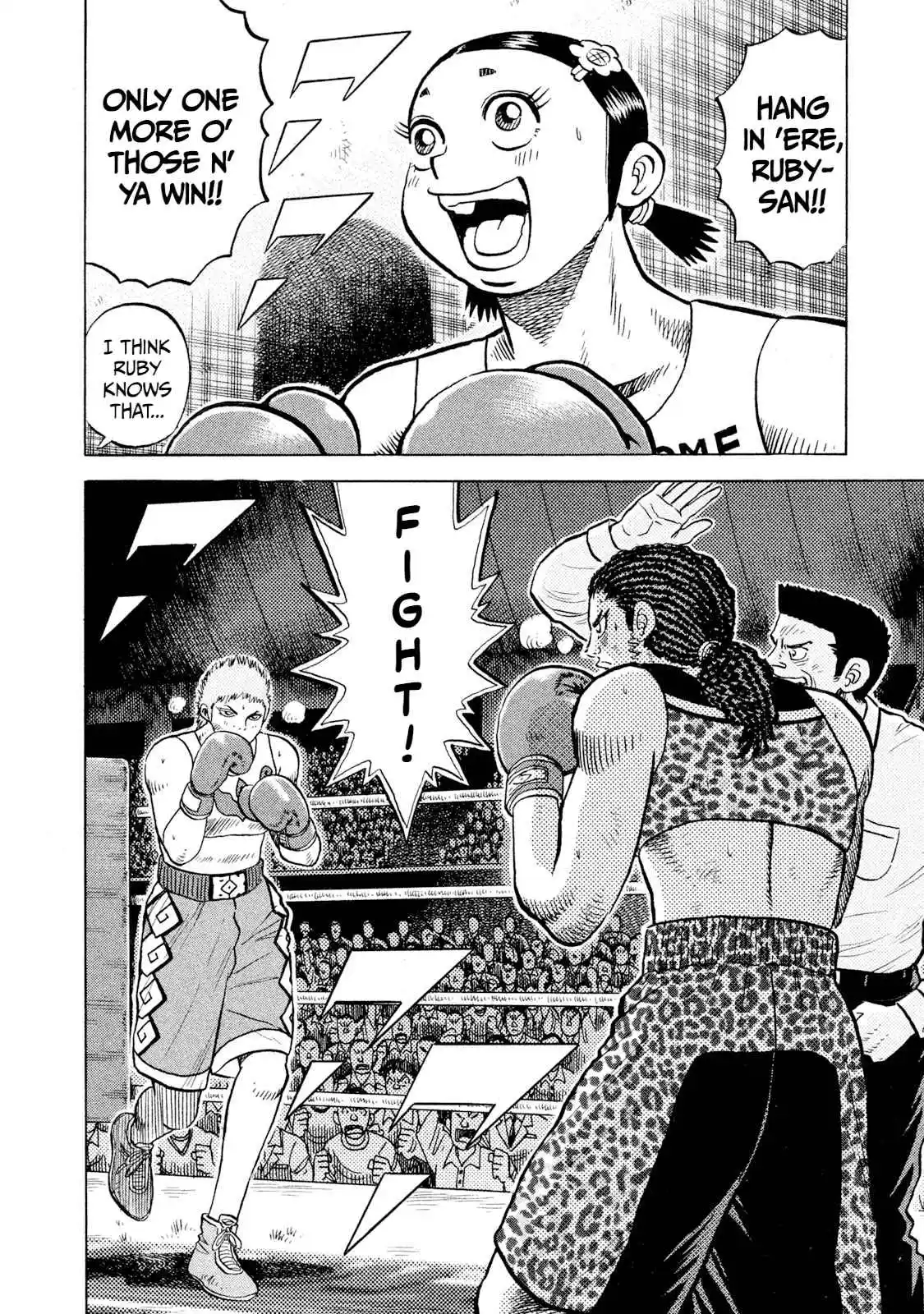 Read Rice Shoulder Manga Online