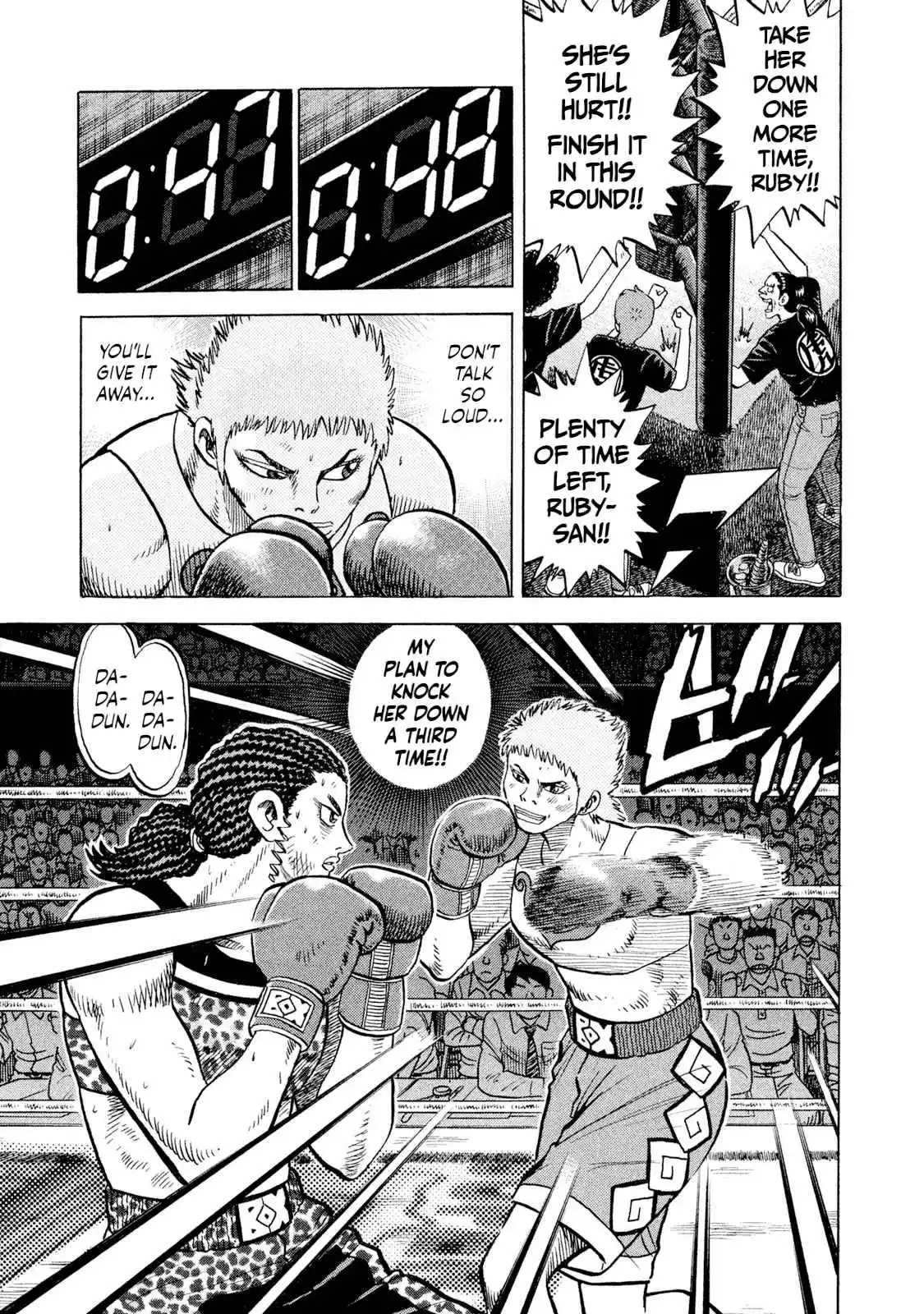 Read Rice Shoulder Manga Online