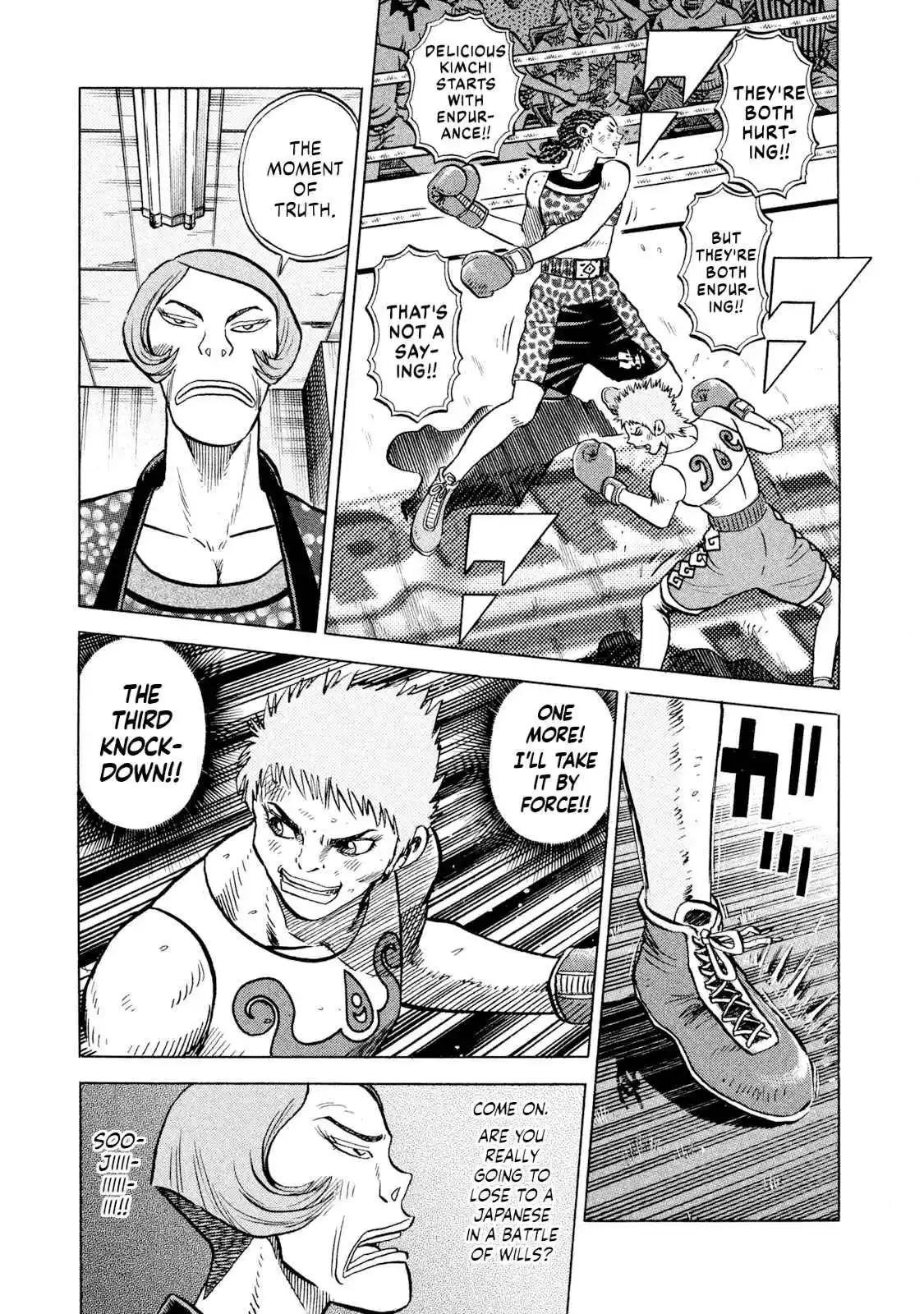 Read Rice Shoulder Manga Online