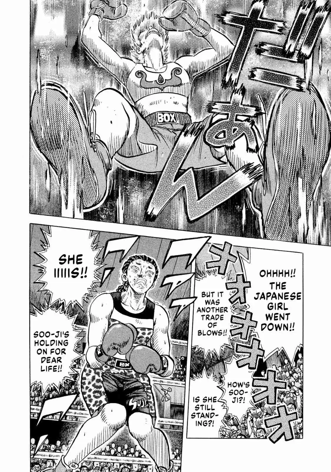 Read Rice Shoulder Manga Online