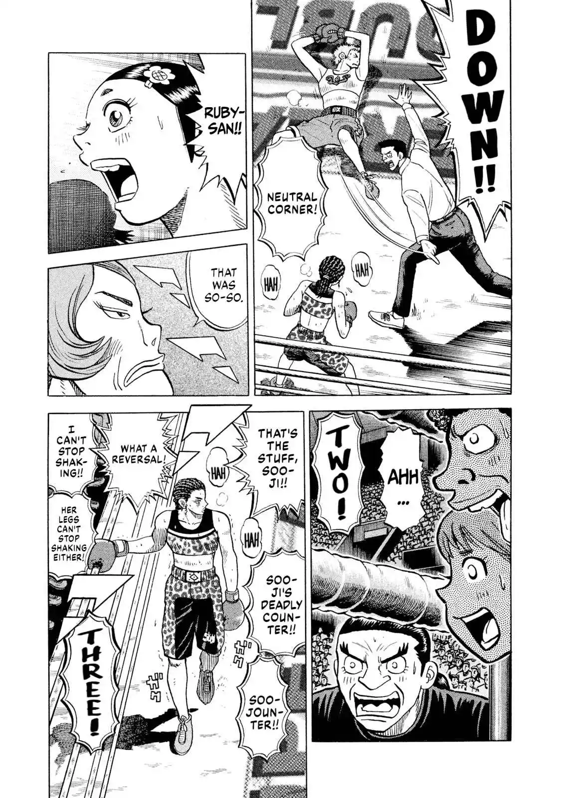 Read Rice Shoulder Manga Online