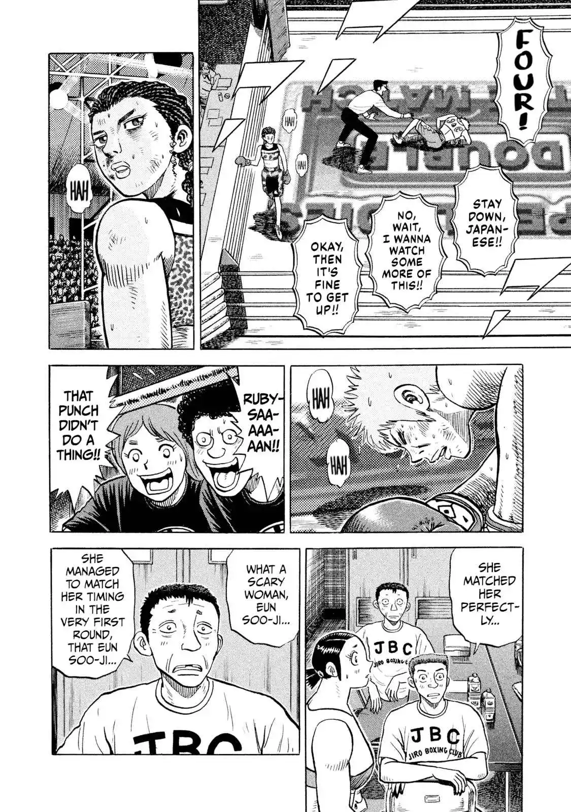 Read Rice Shoulder Manga Online