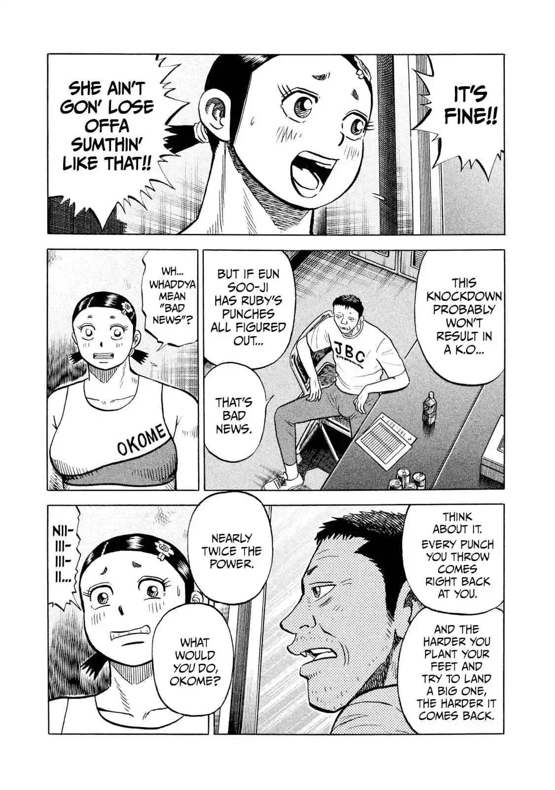 Read Rice Shoulder Manga Online