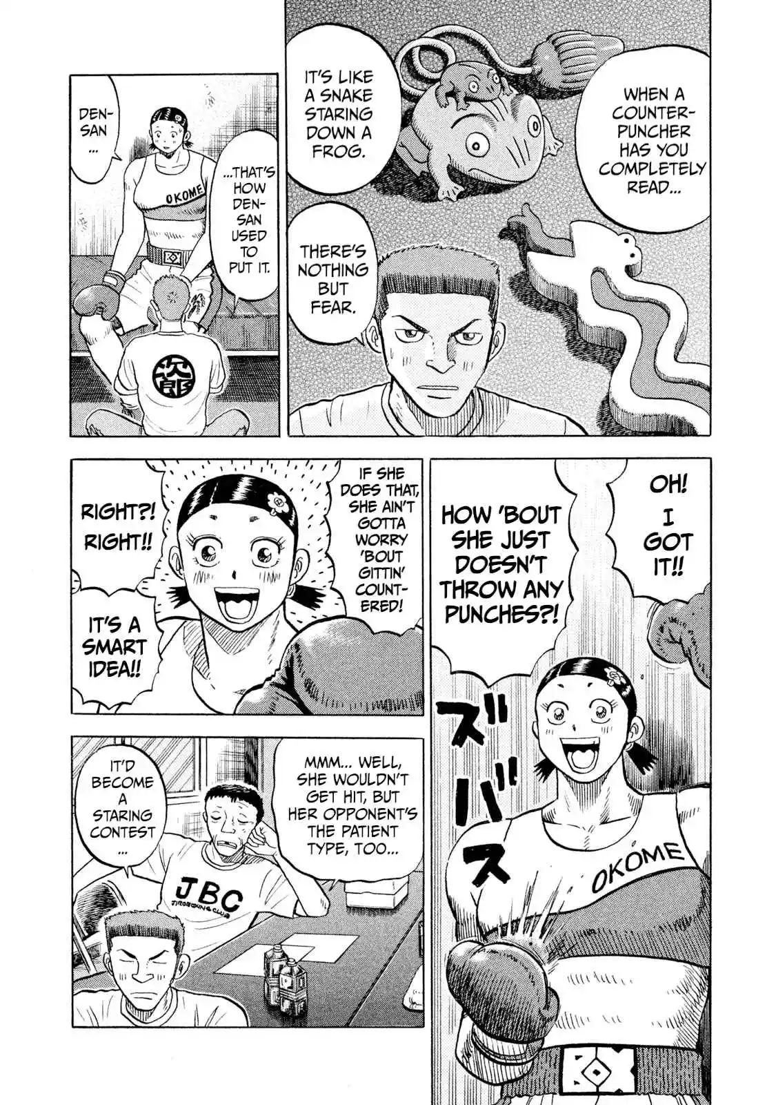 Read Rice Shoulder Manga Online