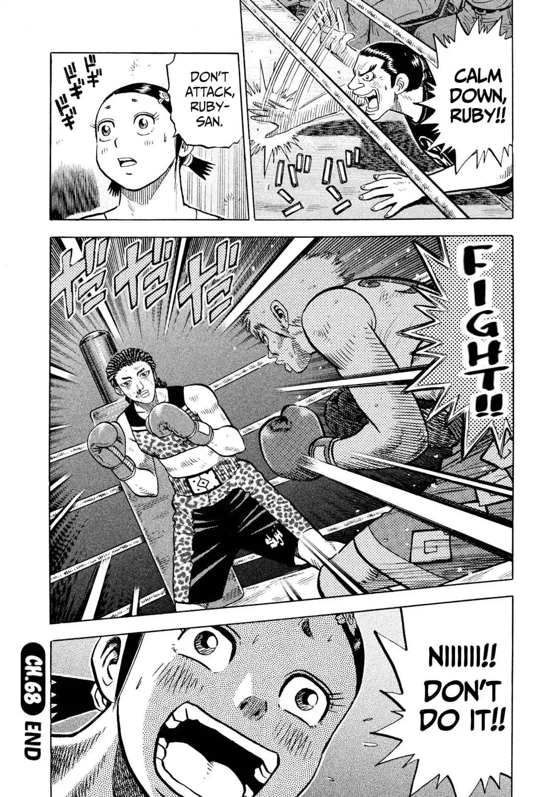 Read Rice Shoulder Manga Online