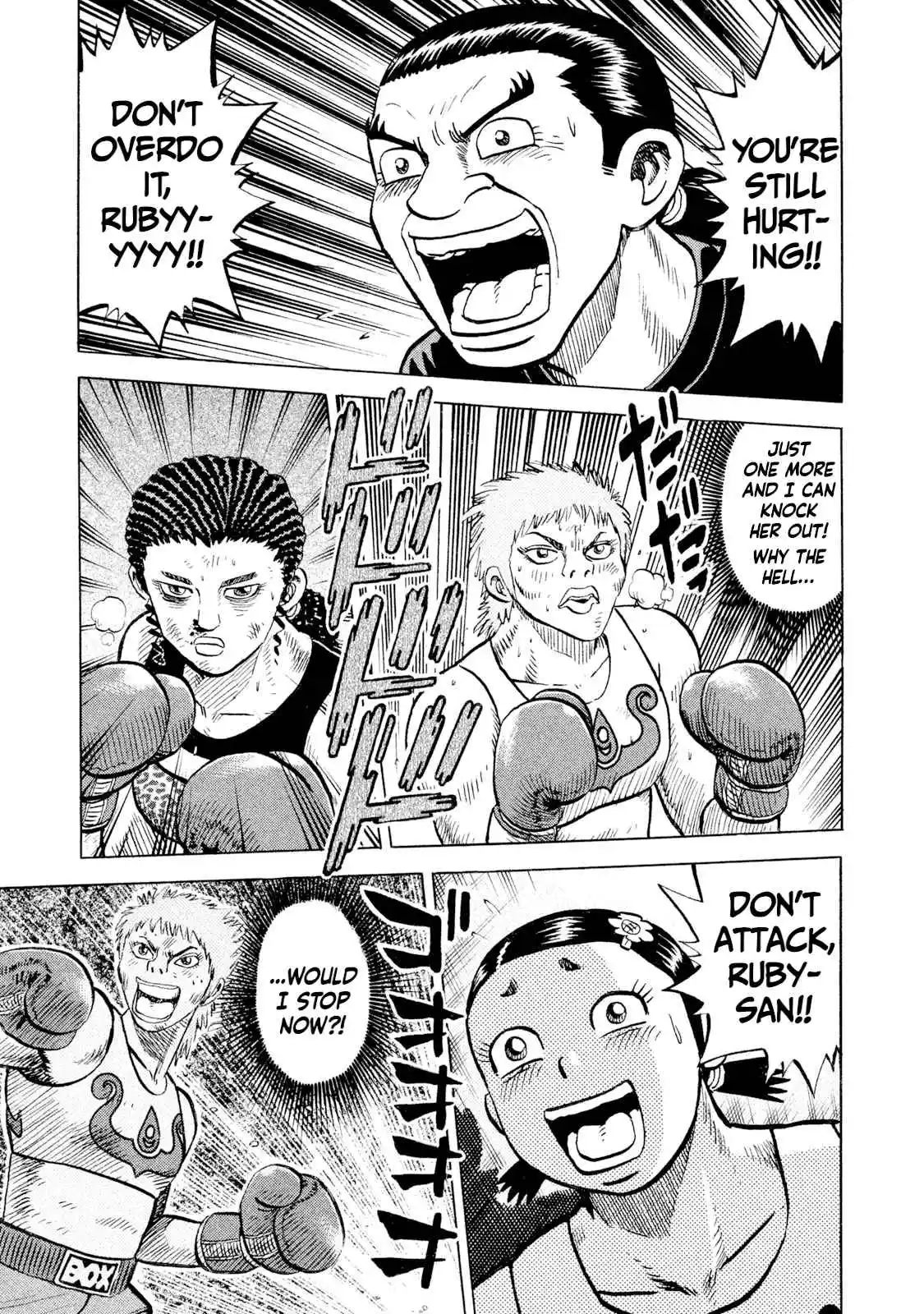 Read Rice Shoulder Manga Online