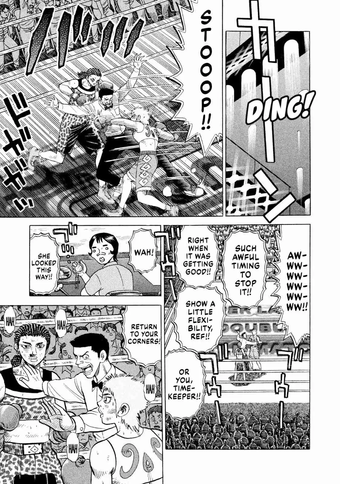 Read Rice Shoulder Manga Online