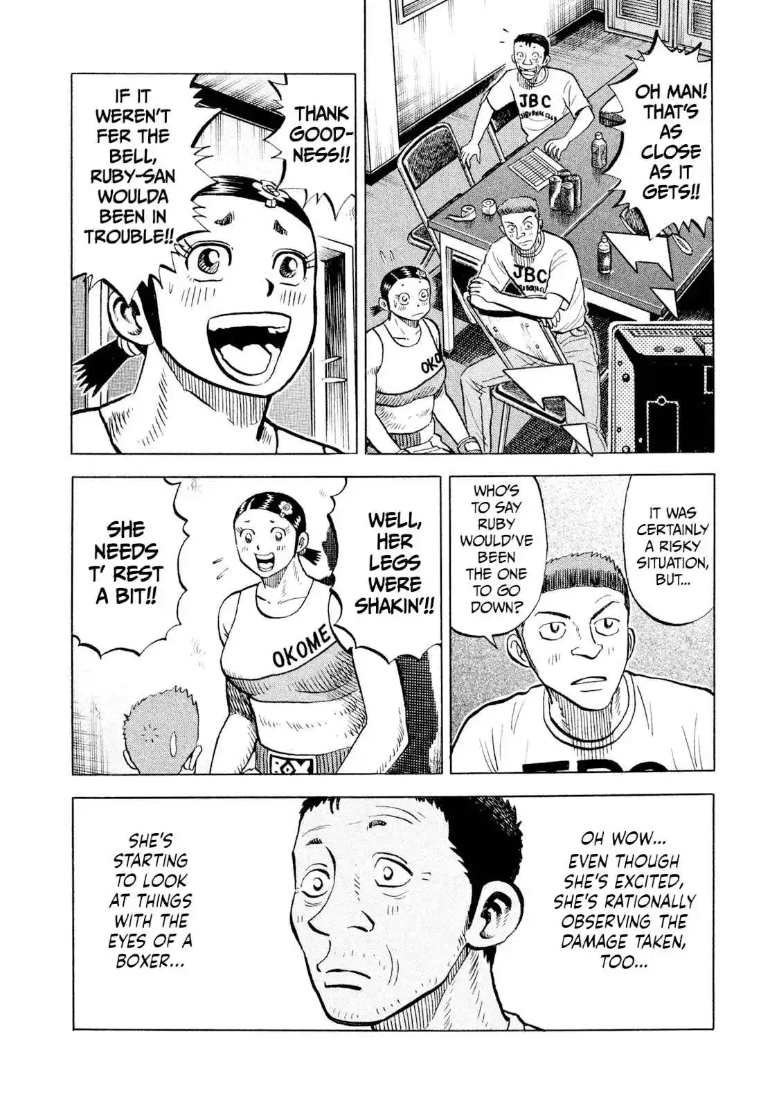 Read Rice Shoulder Manga Online