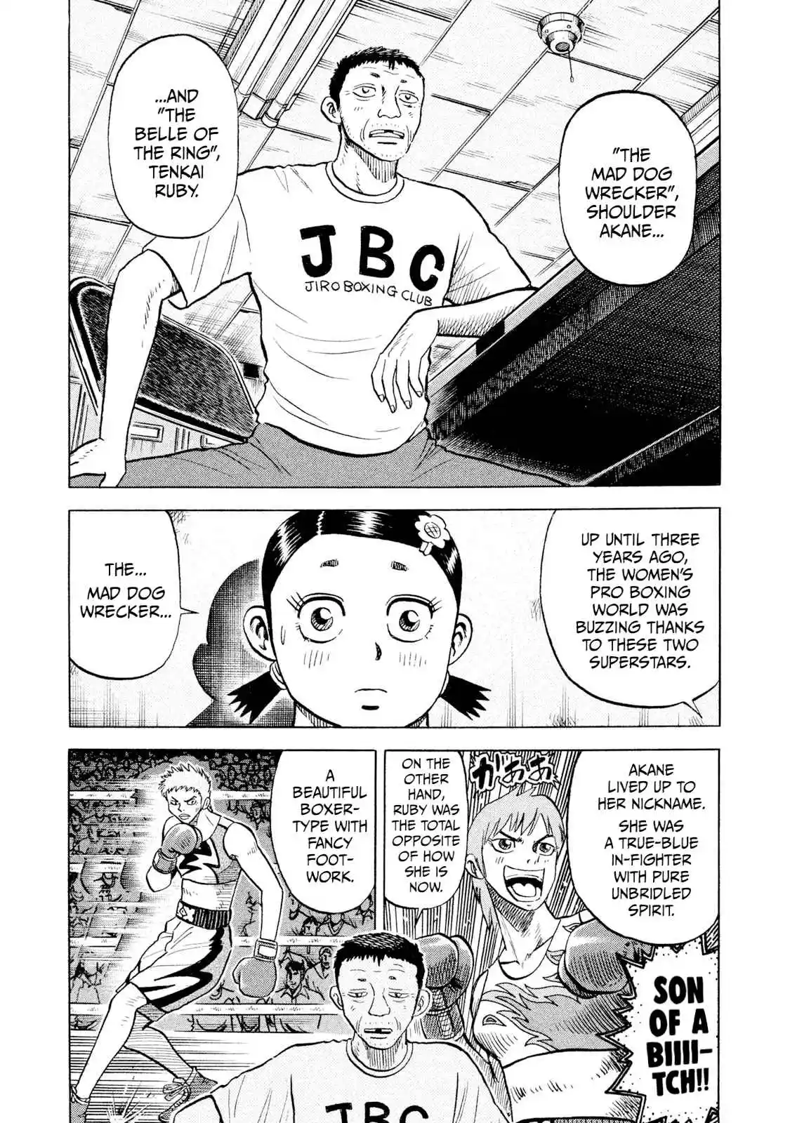 Read Rice Shoulder Manga Online