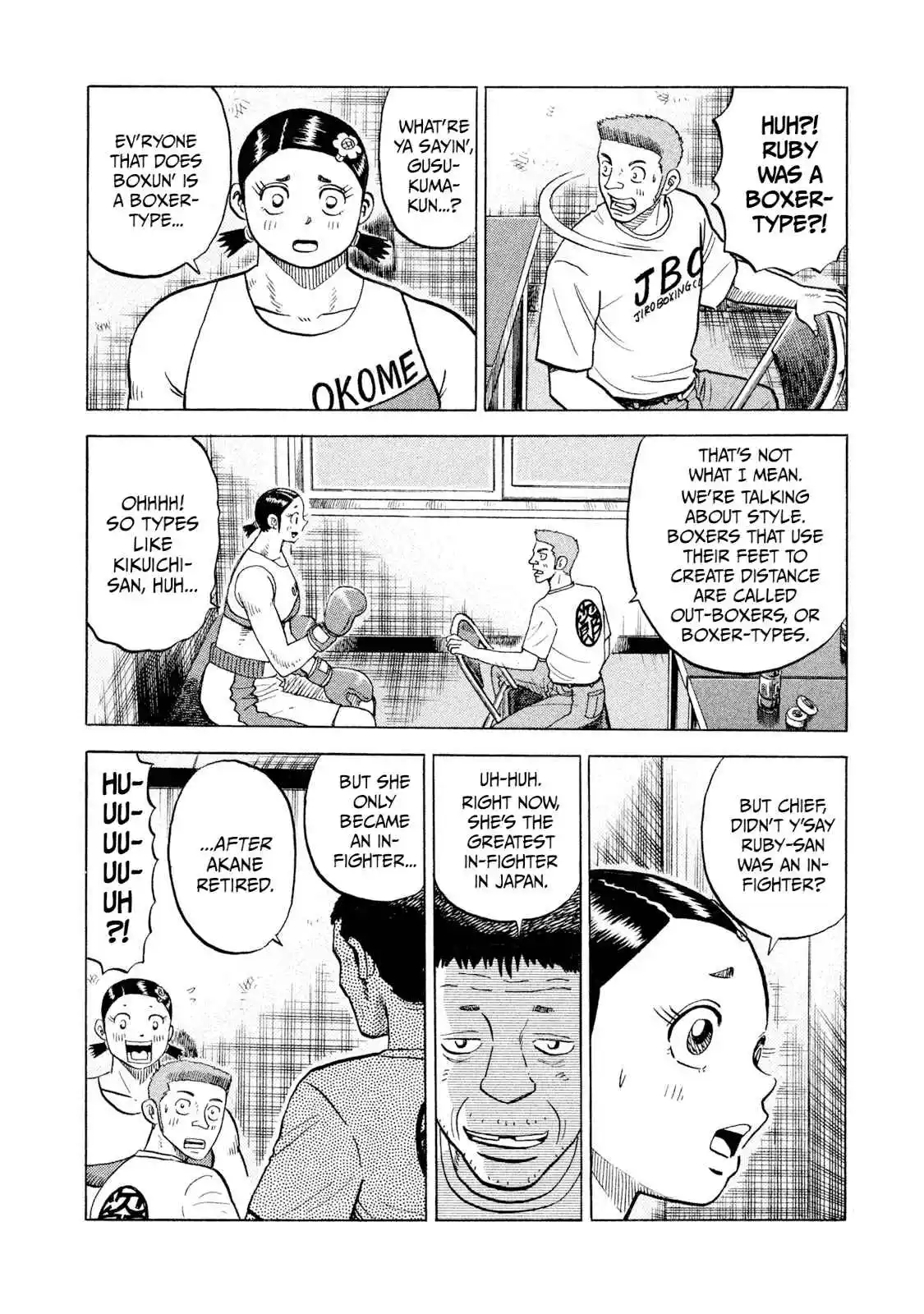 Read Rice Shoulder Manga Online