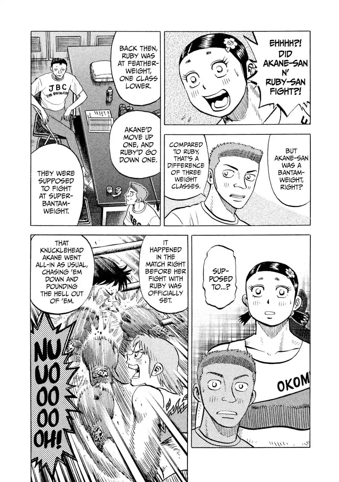 Read Rice Shoulder Manga Online