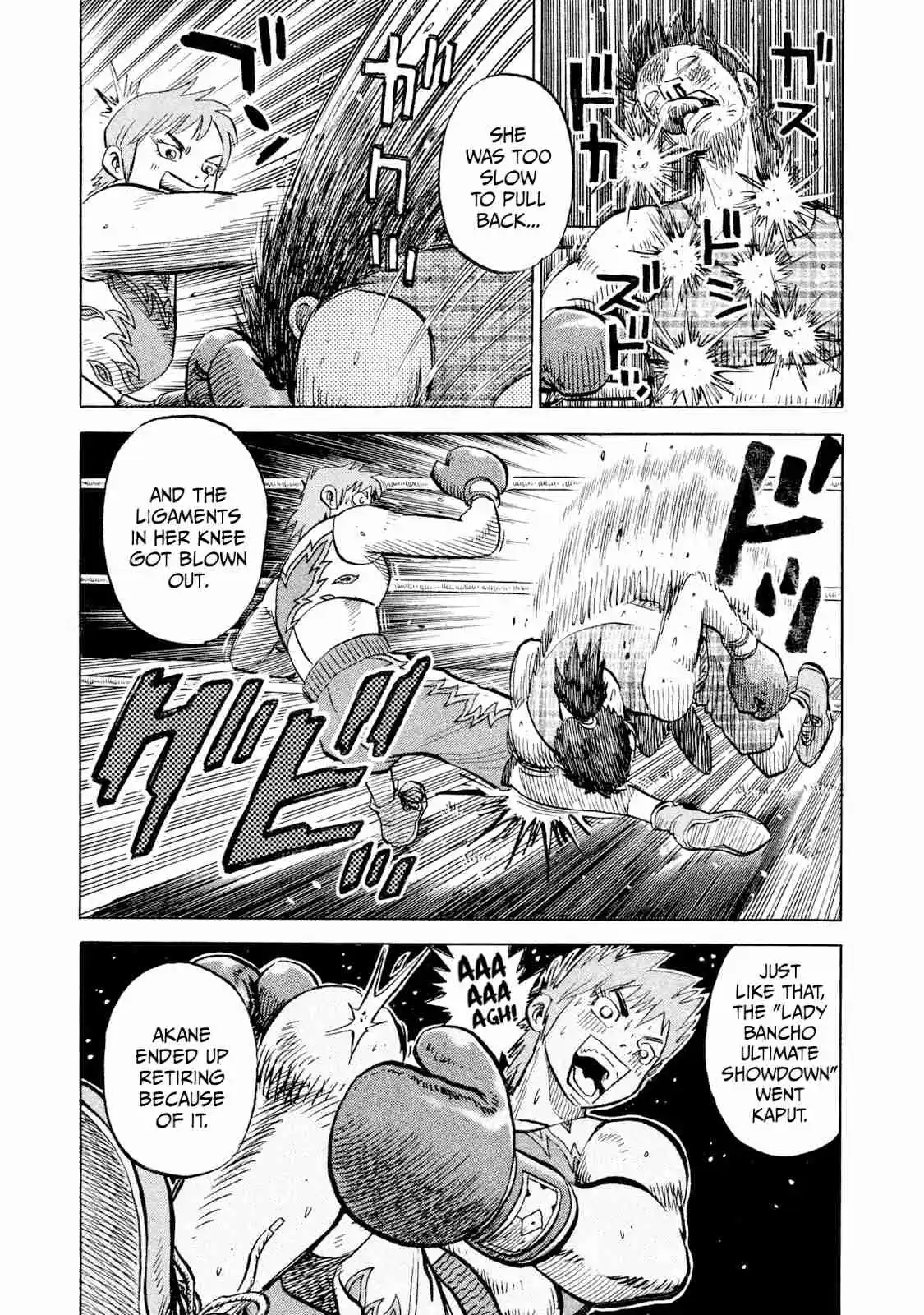 Read Rice Shoulder Manga Online