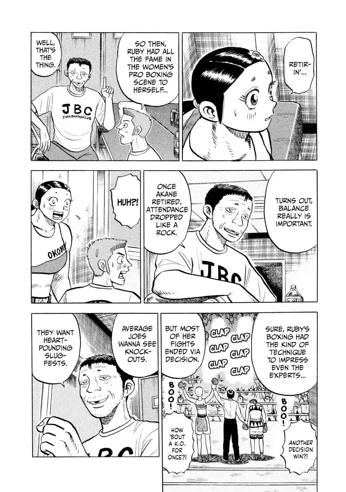 Read Rice Shoulder Manga Online