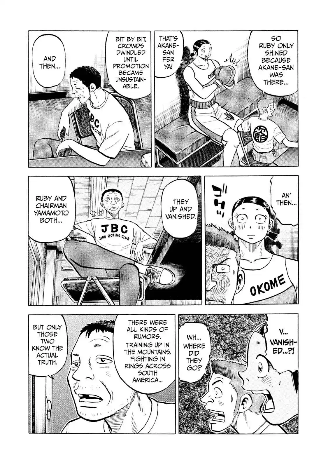 Read Rice Shoulder Manga Online