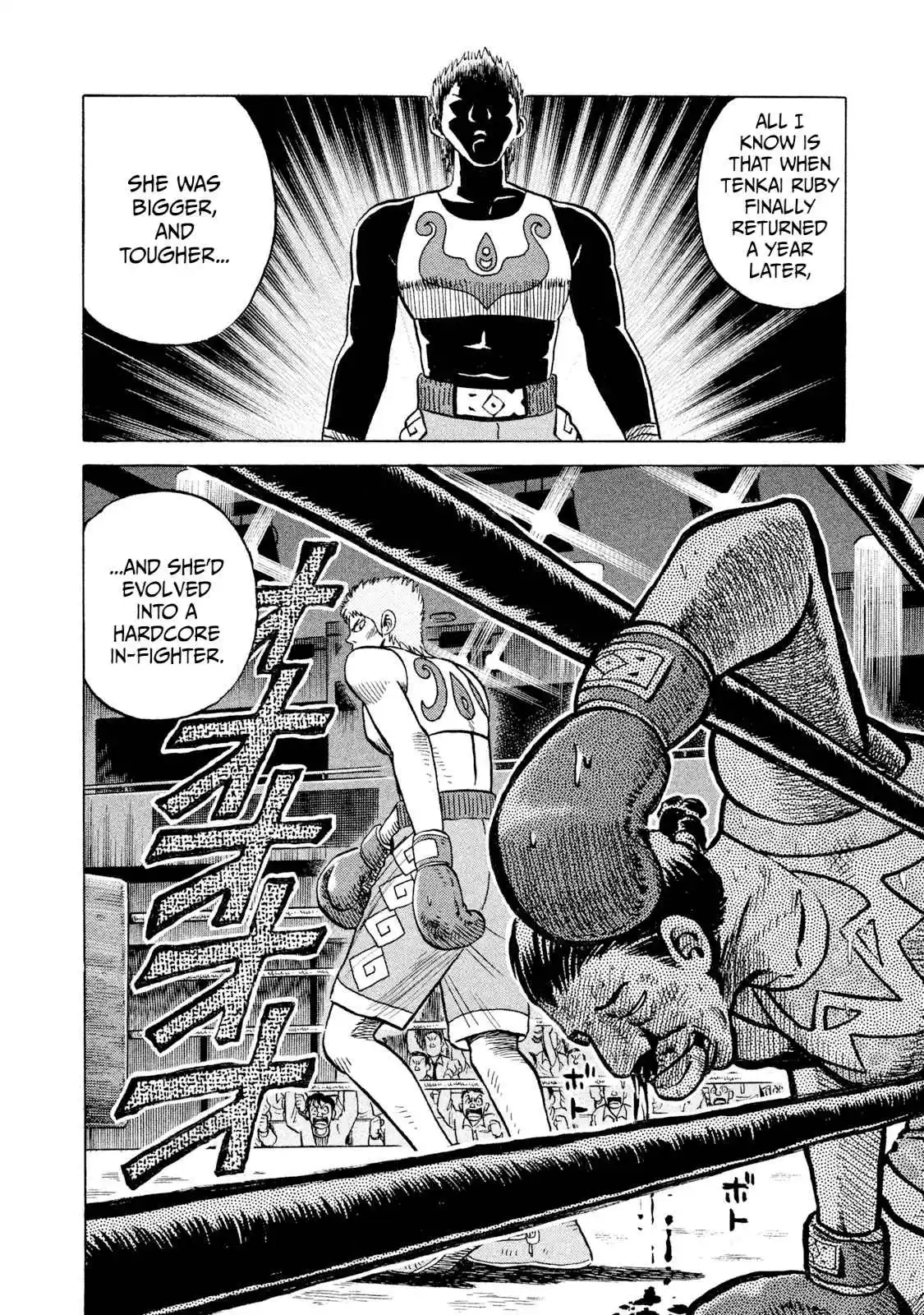 Read Rice Shoulder Manga Online