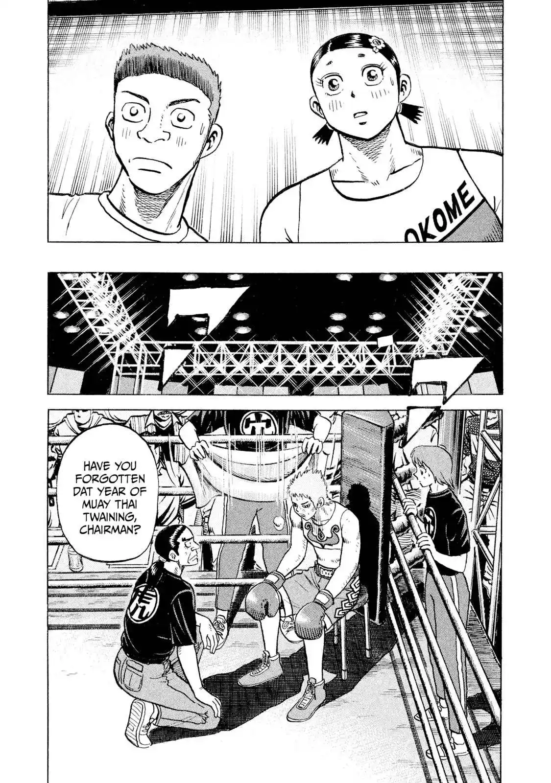 Read Rice Shoulder Manga Online