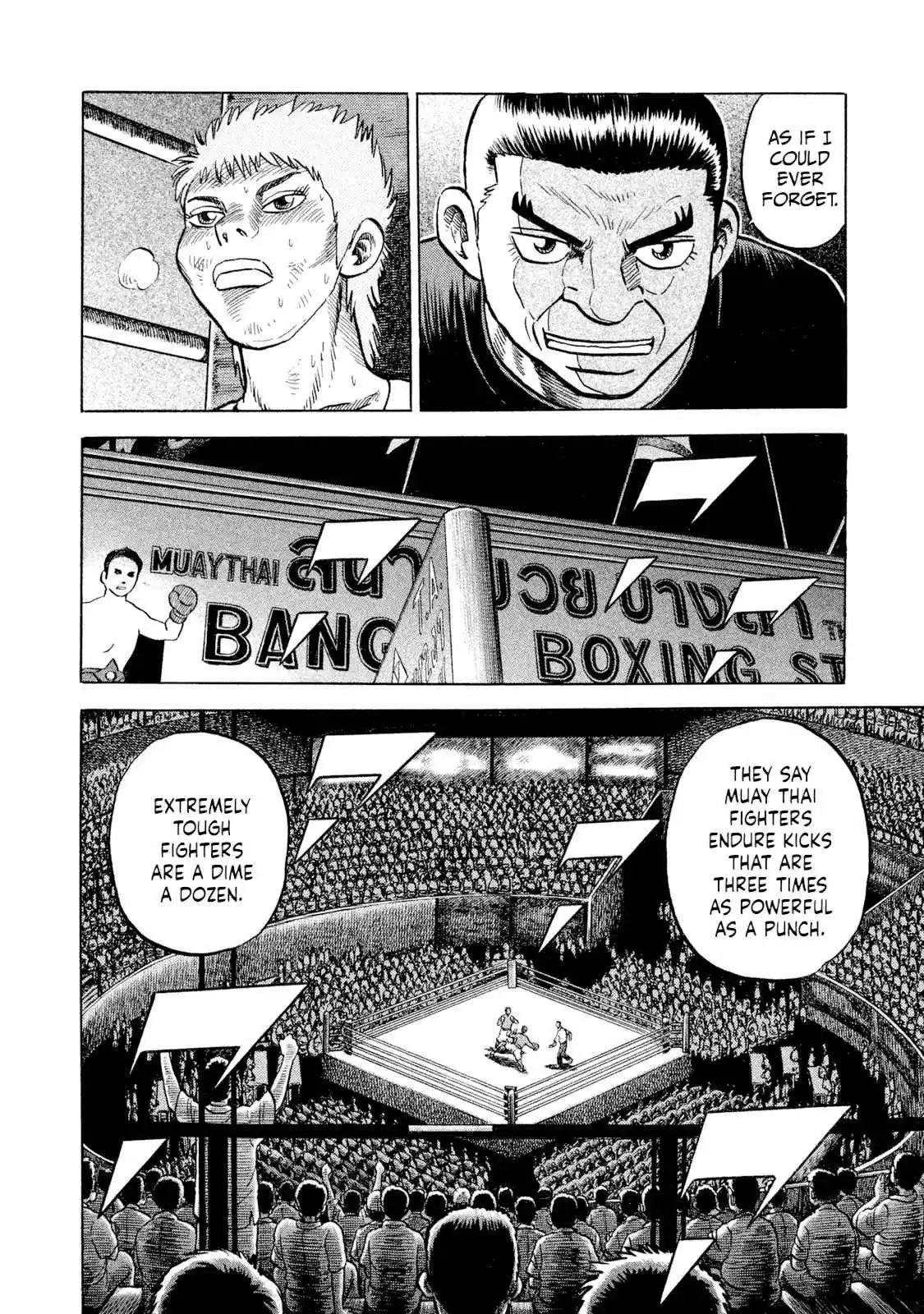 Read Rice Shoulder Manga Online