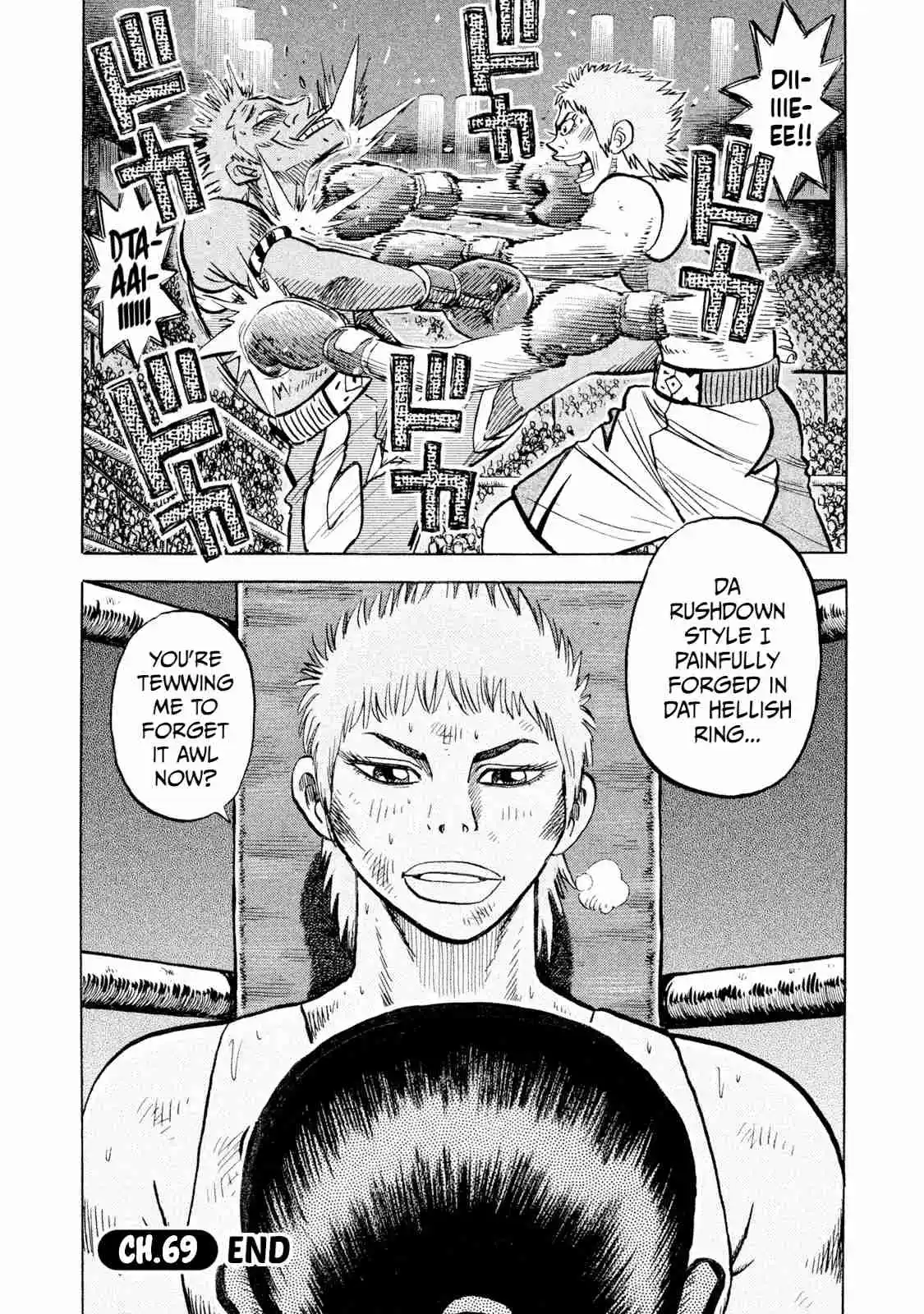 Read Rice Shoulder Manga Online