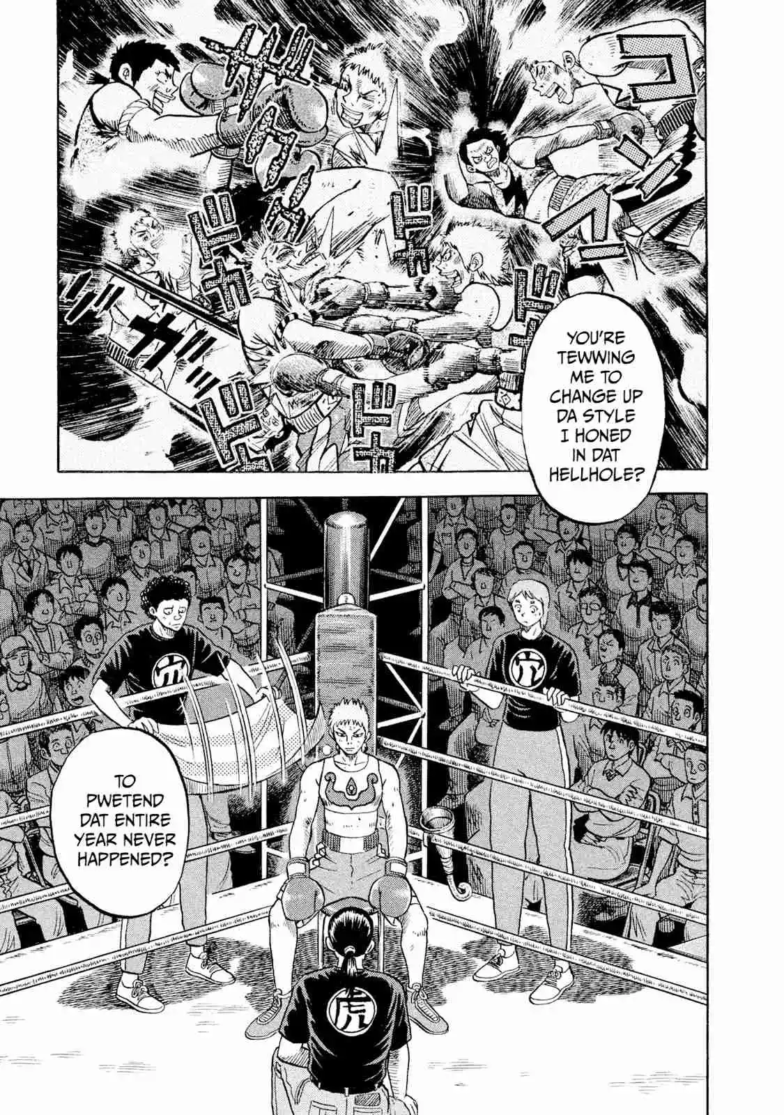 Read Rice Shoulder Manga Online