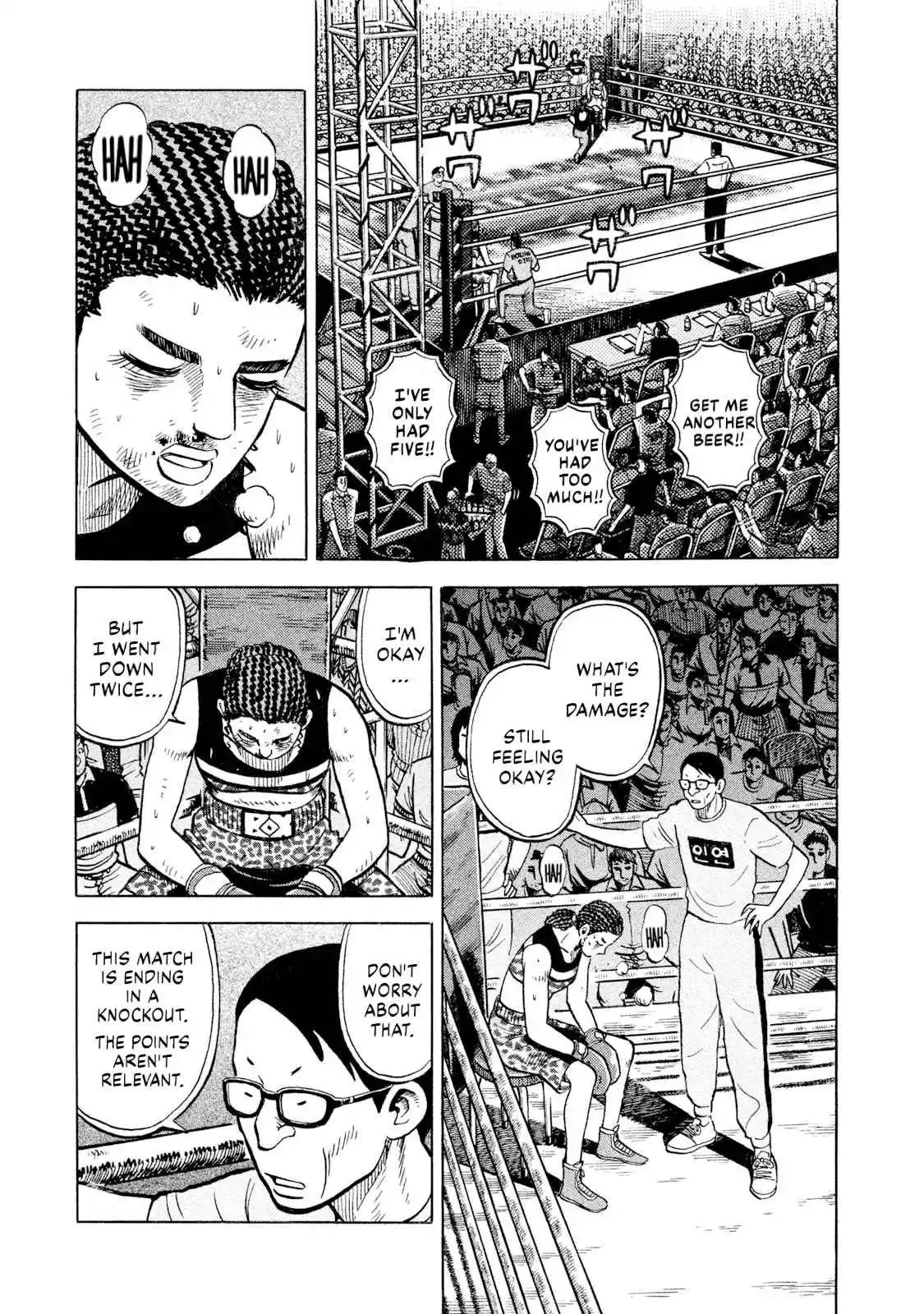 Read Rice Shoulder Manga Online