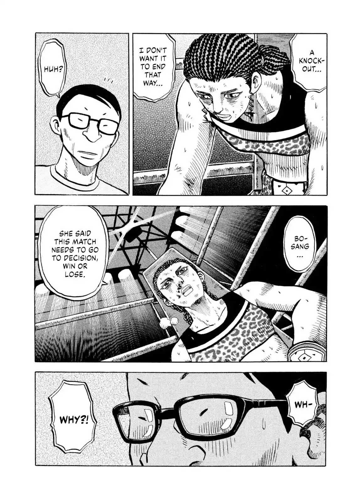 Read Rice Shoulder Manga Online
