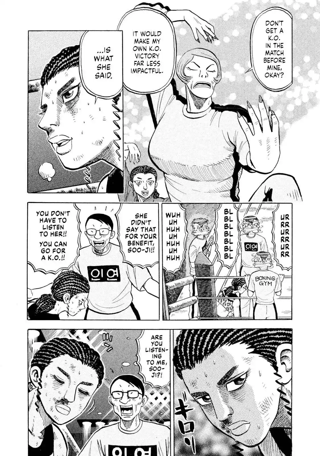 Read Rice Shoulder Manga Online