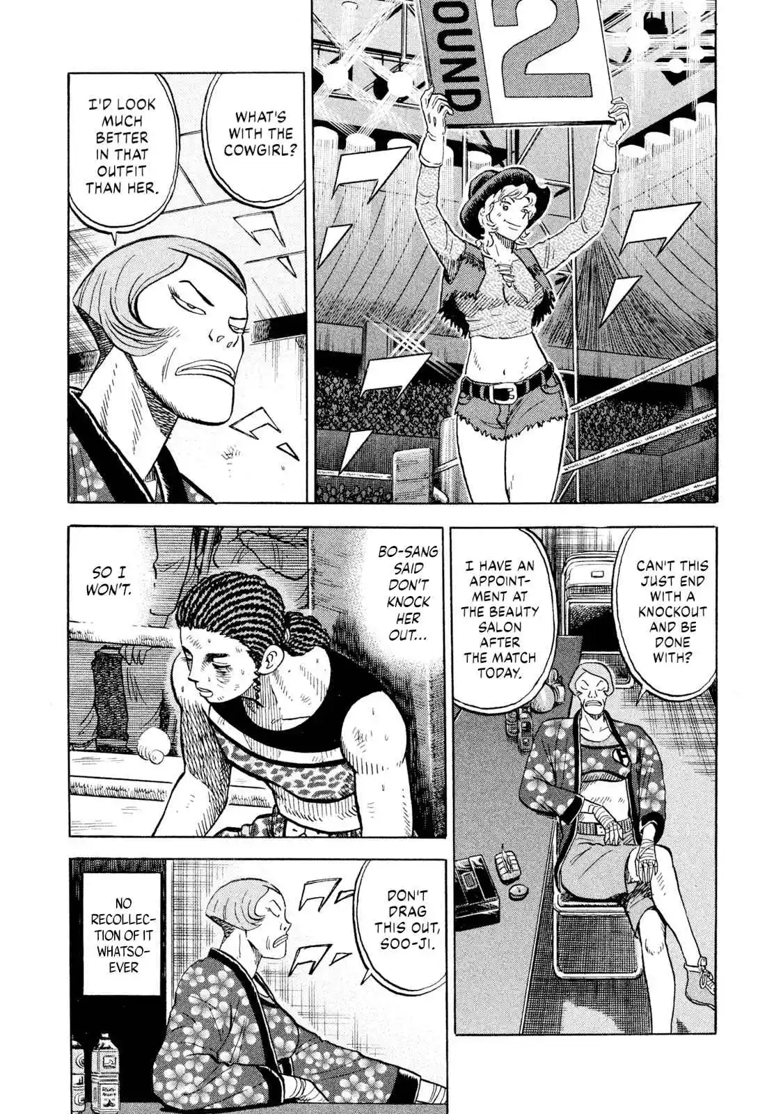 Read Rice Shoulder Manga Online