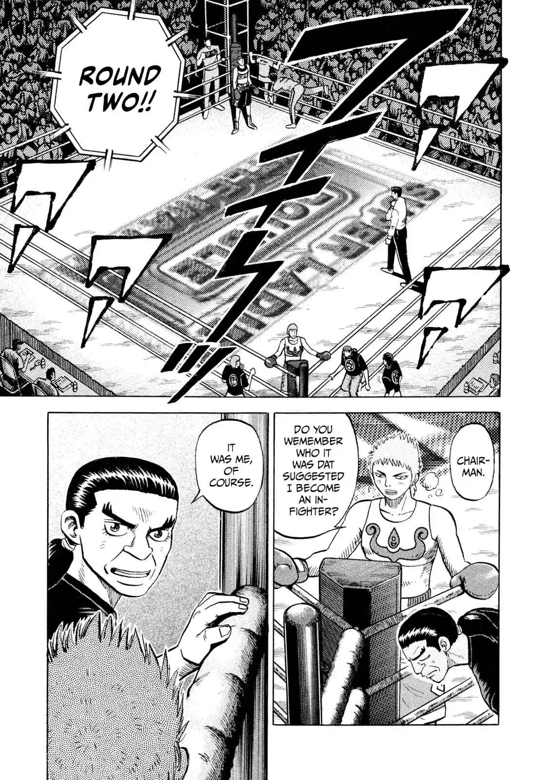 Read Rice Shoulder Manga Online