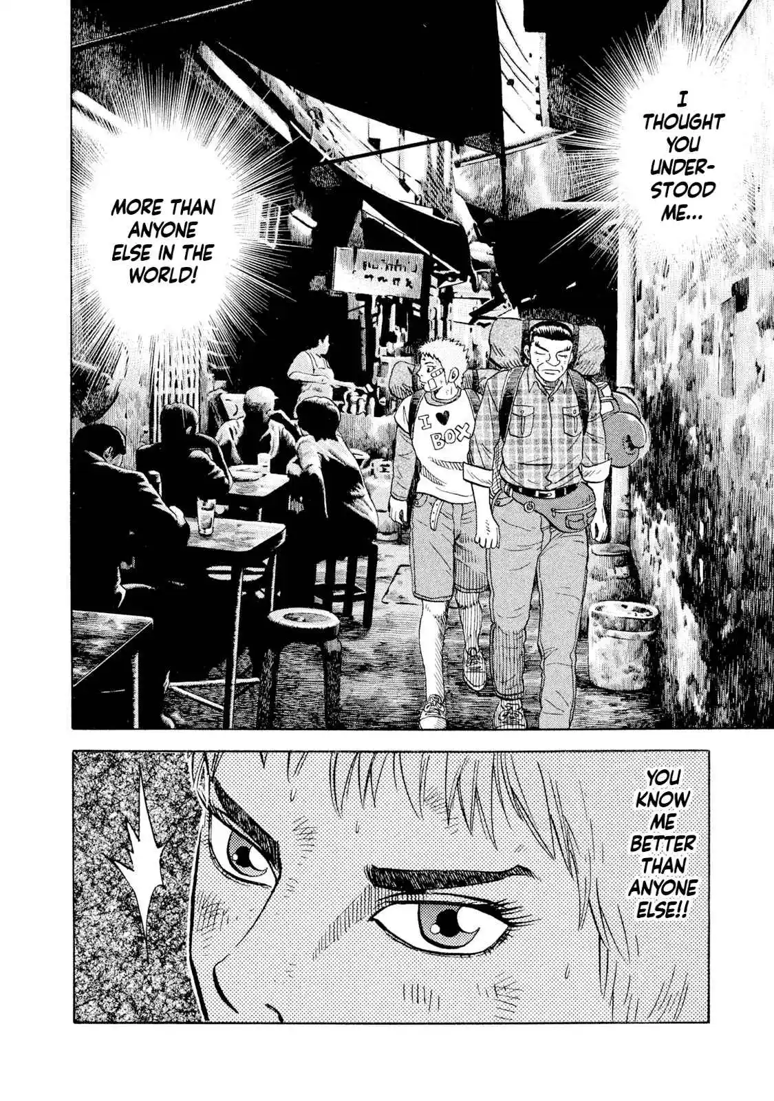 Read Rice Shoulder Manga Online