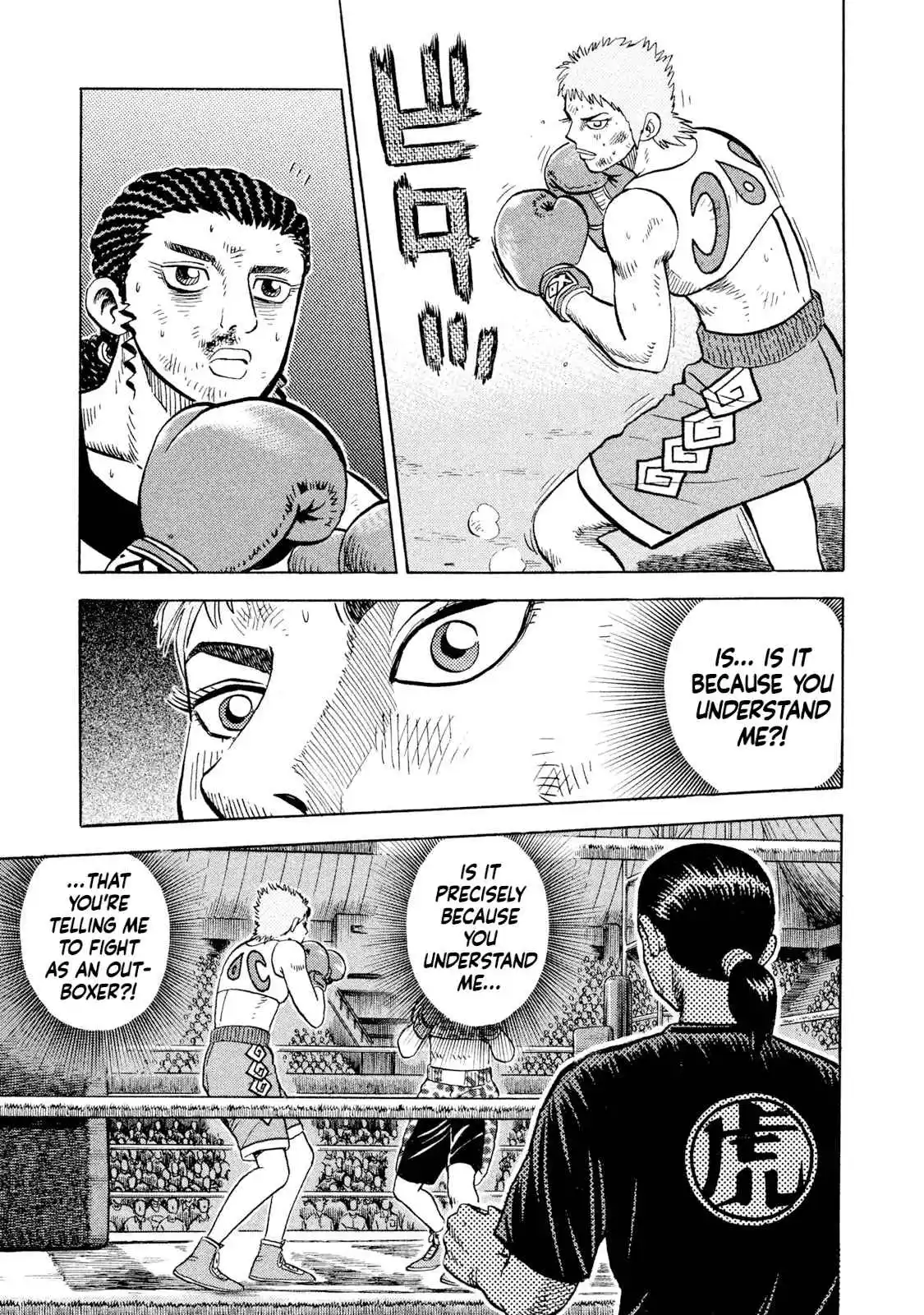 Read Rice Shoulder Manga Online