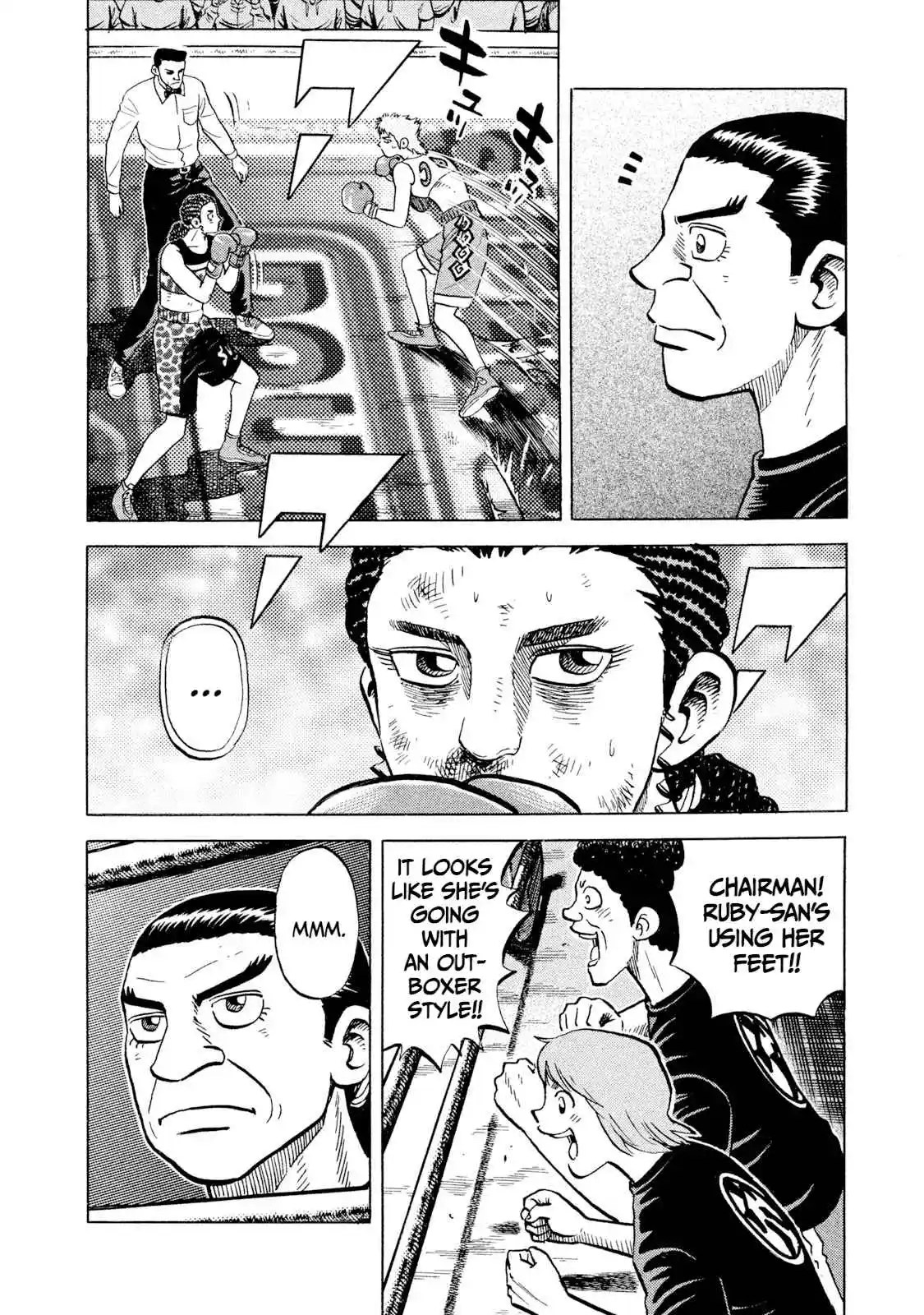 Read Rice Shoulder Manga Online