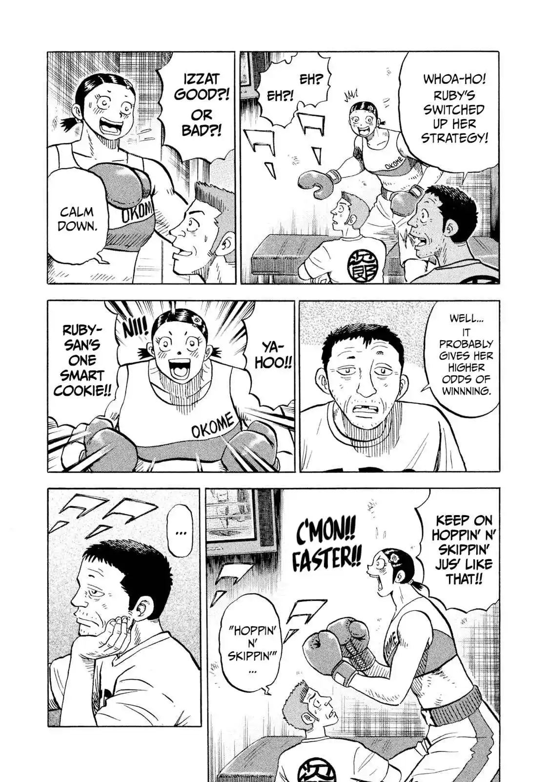 Read Rice Shoulder Manga Online