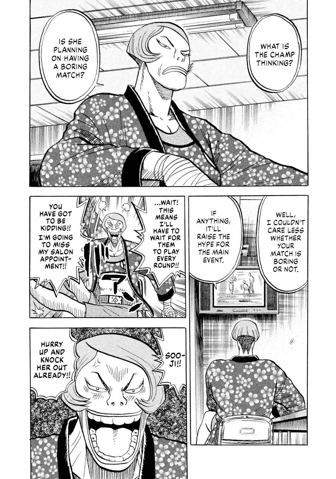 Read Rice Shoulder Manga Online