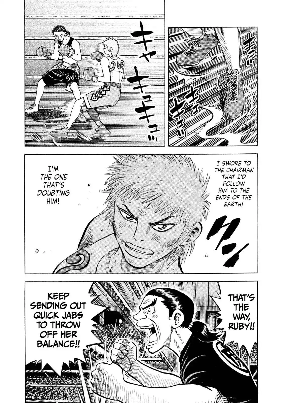 Read Rice Shoulder Manga Online