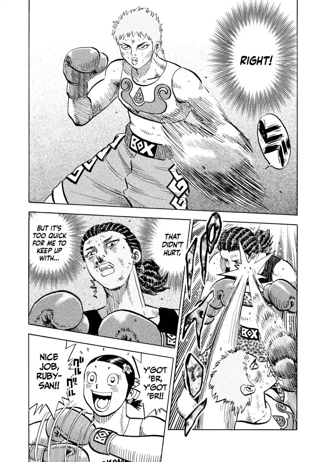 Read Rice Shoulder Manga Online