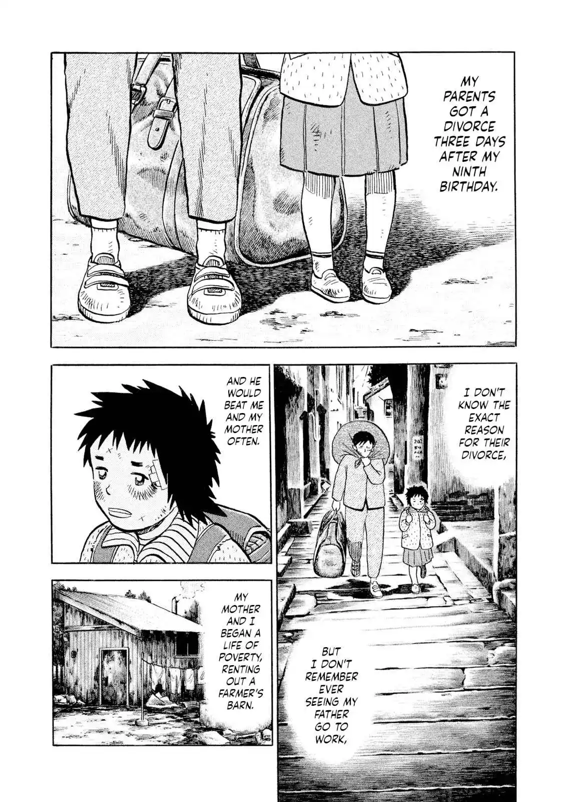 Read Rice Shoulder Manga Online