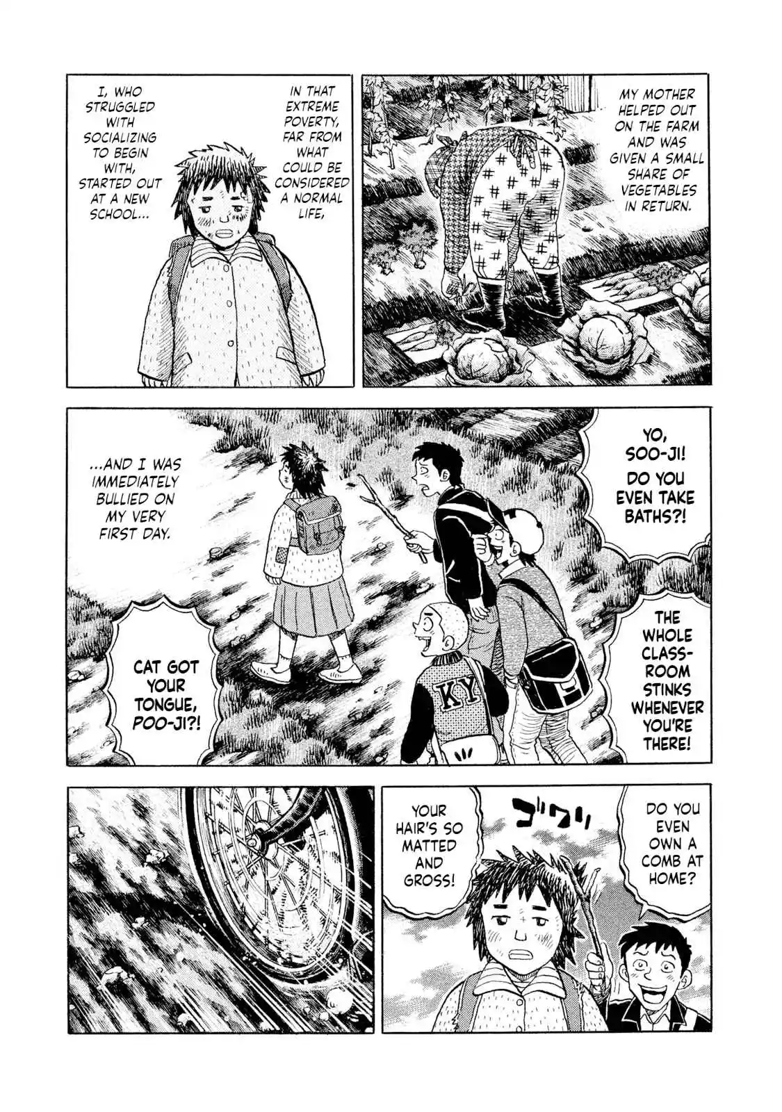 Read Rice Shoulder Manga Online