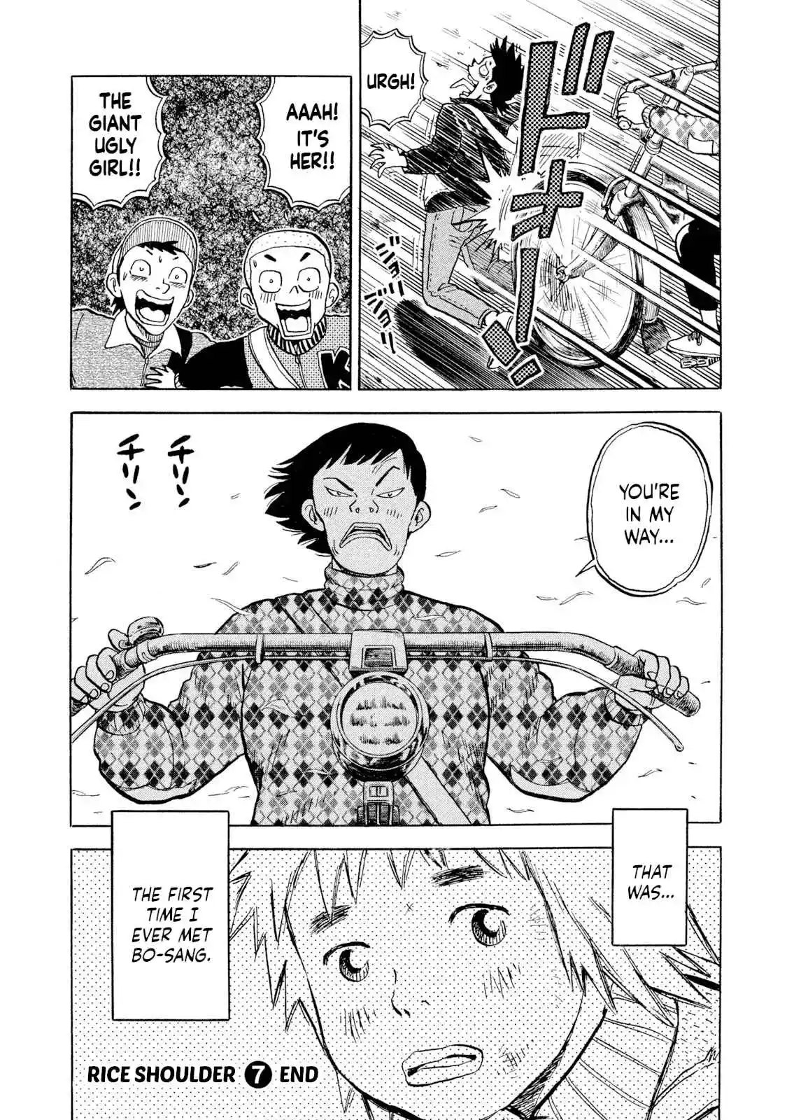 Read Rice Shoulder Manga Online