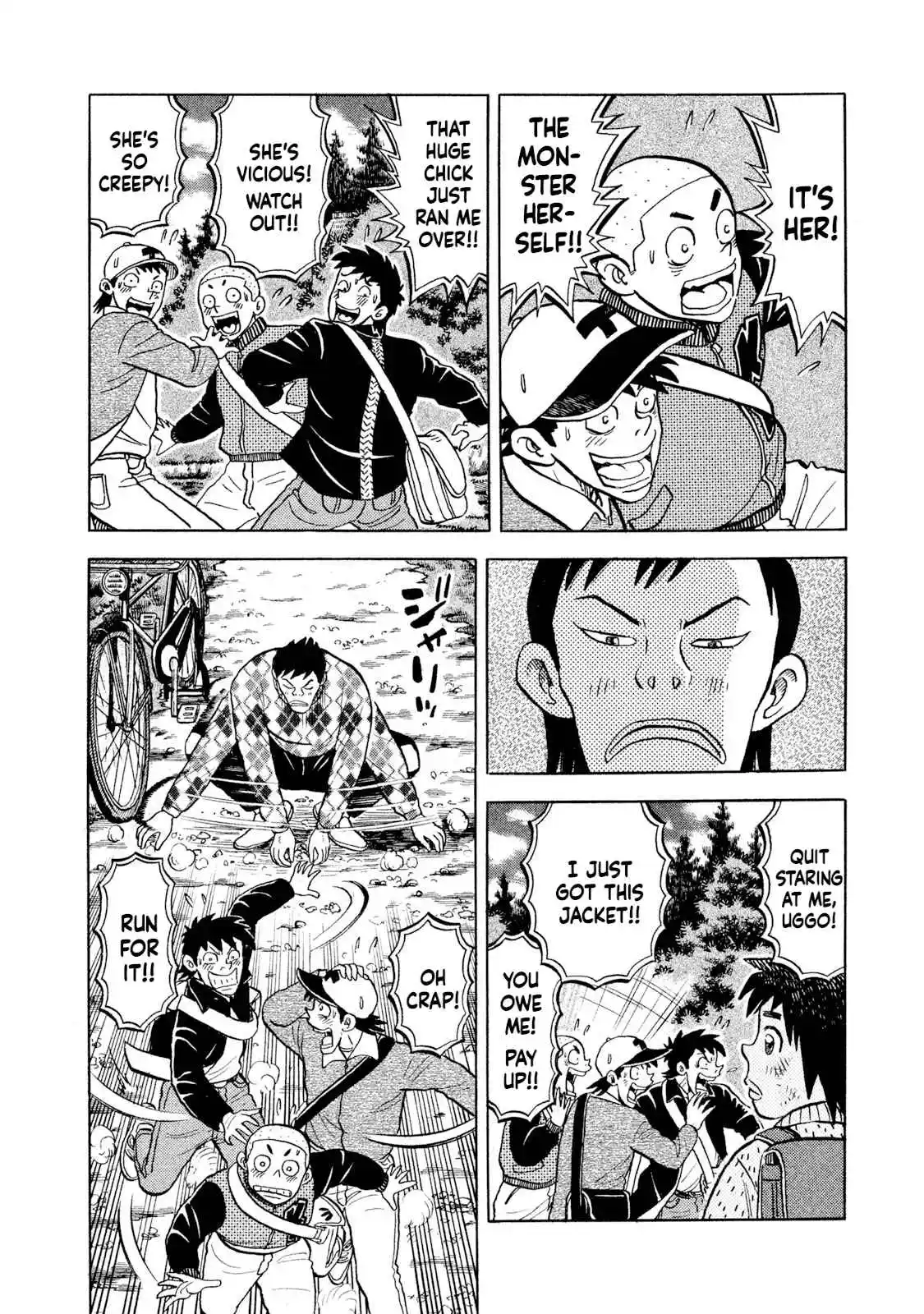 Read Rice Shoulder Manga Online