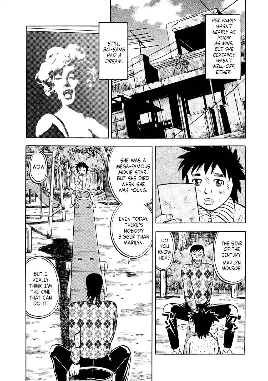 Read Rice Shoulder Manga Online