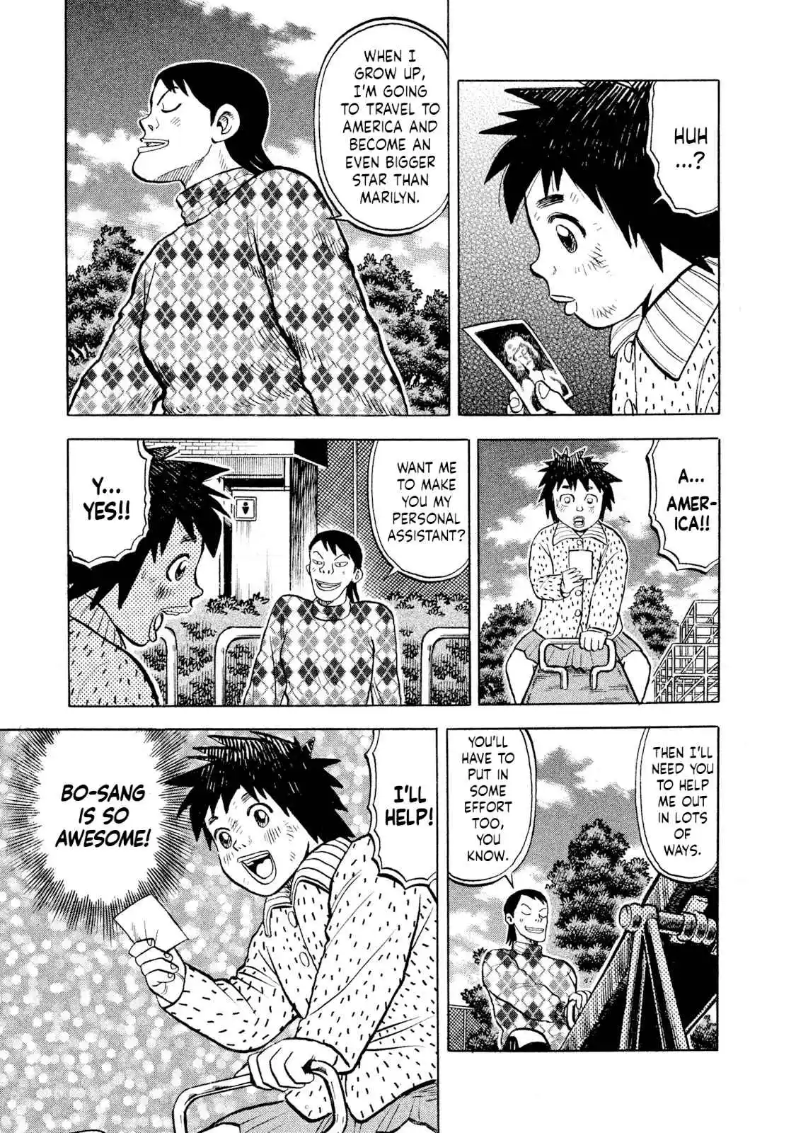 Read Rice Shoulder Manga Online