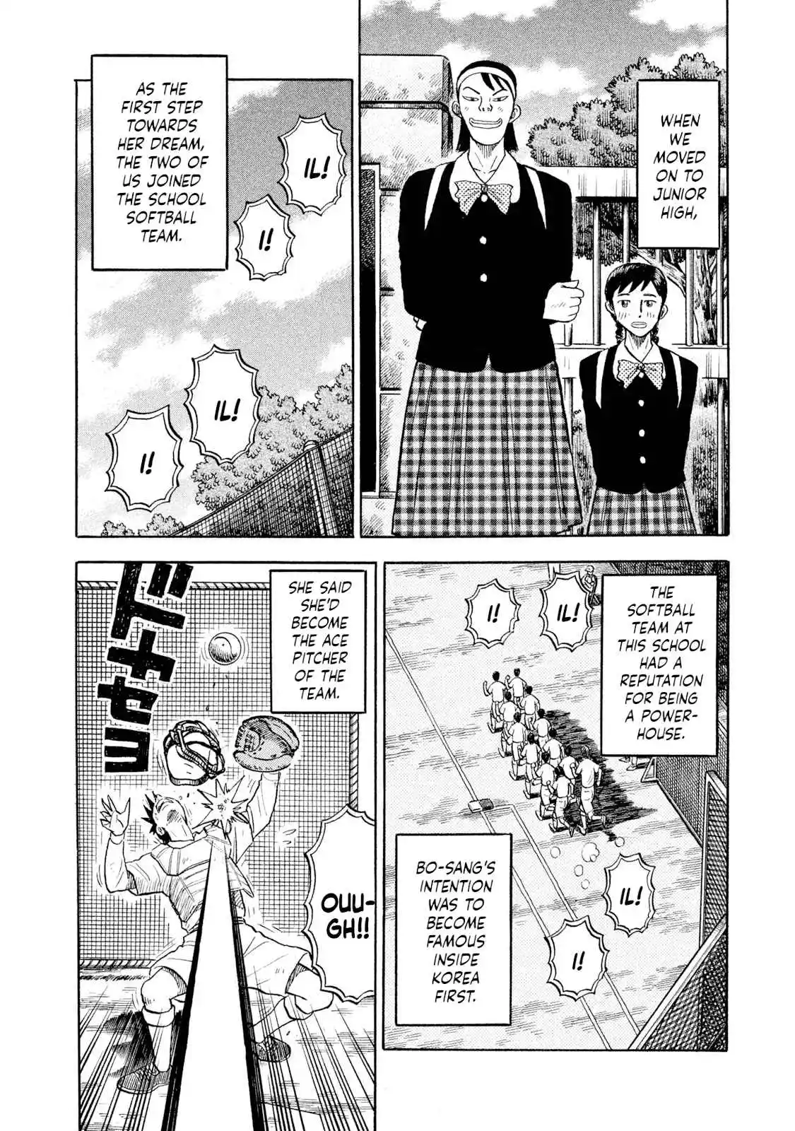 Read Rice Shoulder Manga Online