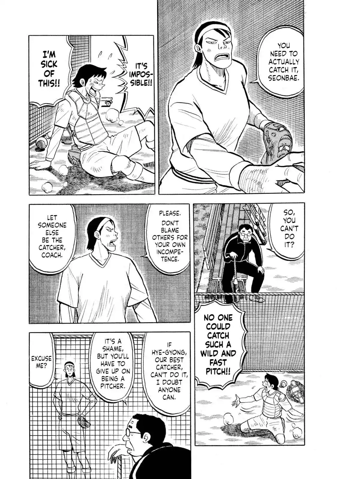 Read Rice Shoulder Manga Online