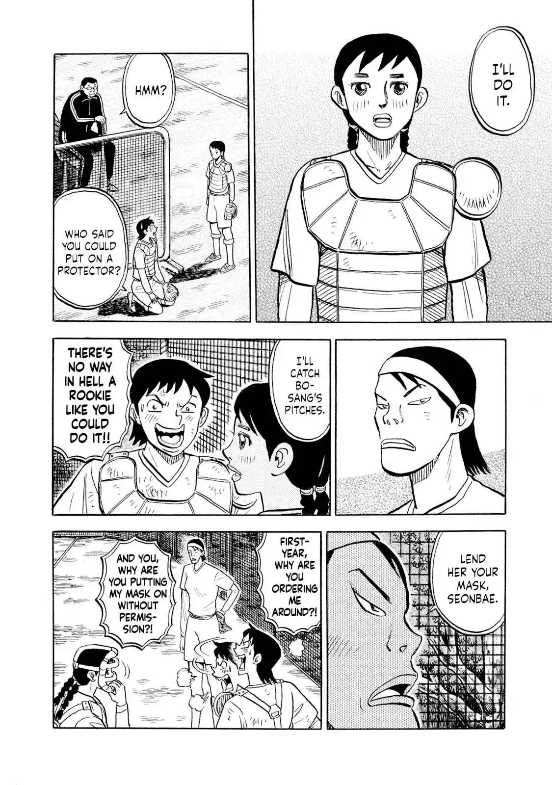 Read Rice Shoulder Manga Online