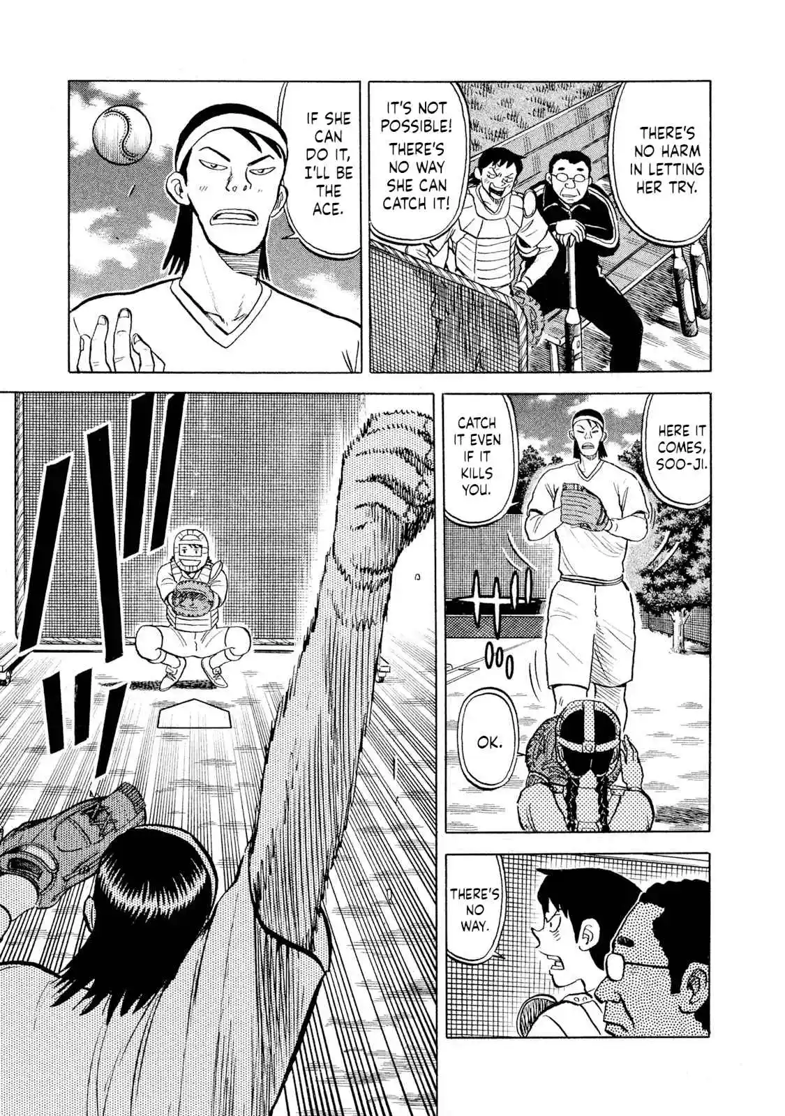 Read Rice Shoulder Manga Online