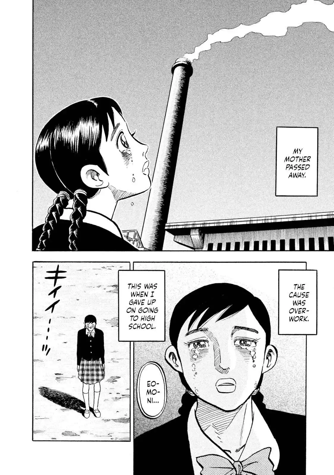 Read Rice Shoulder Manga Online