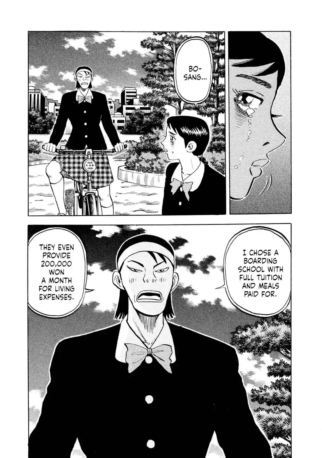 Read Rice Shoulder Manga Online