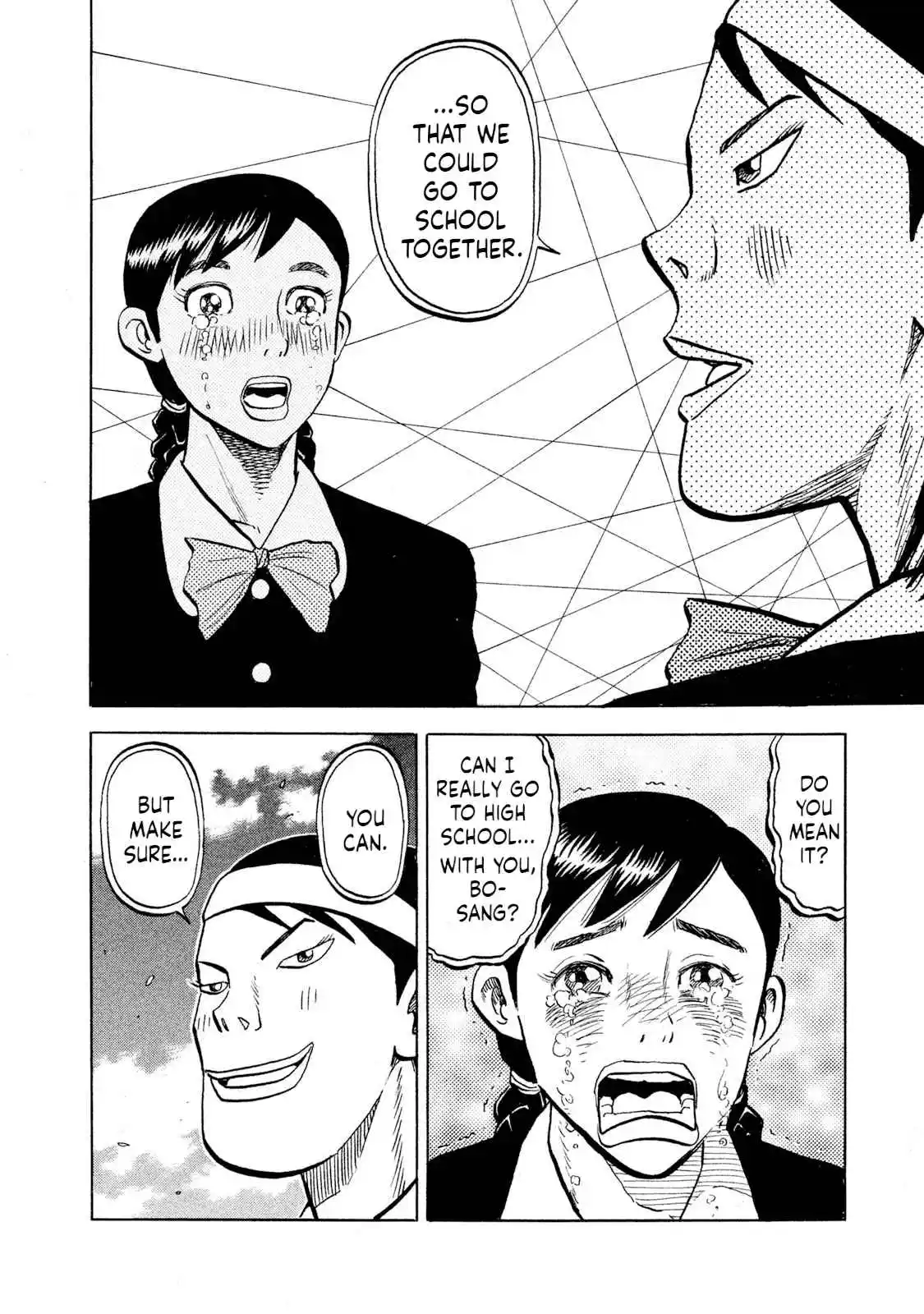 Read Rice Shoulder Manga Online