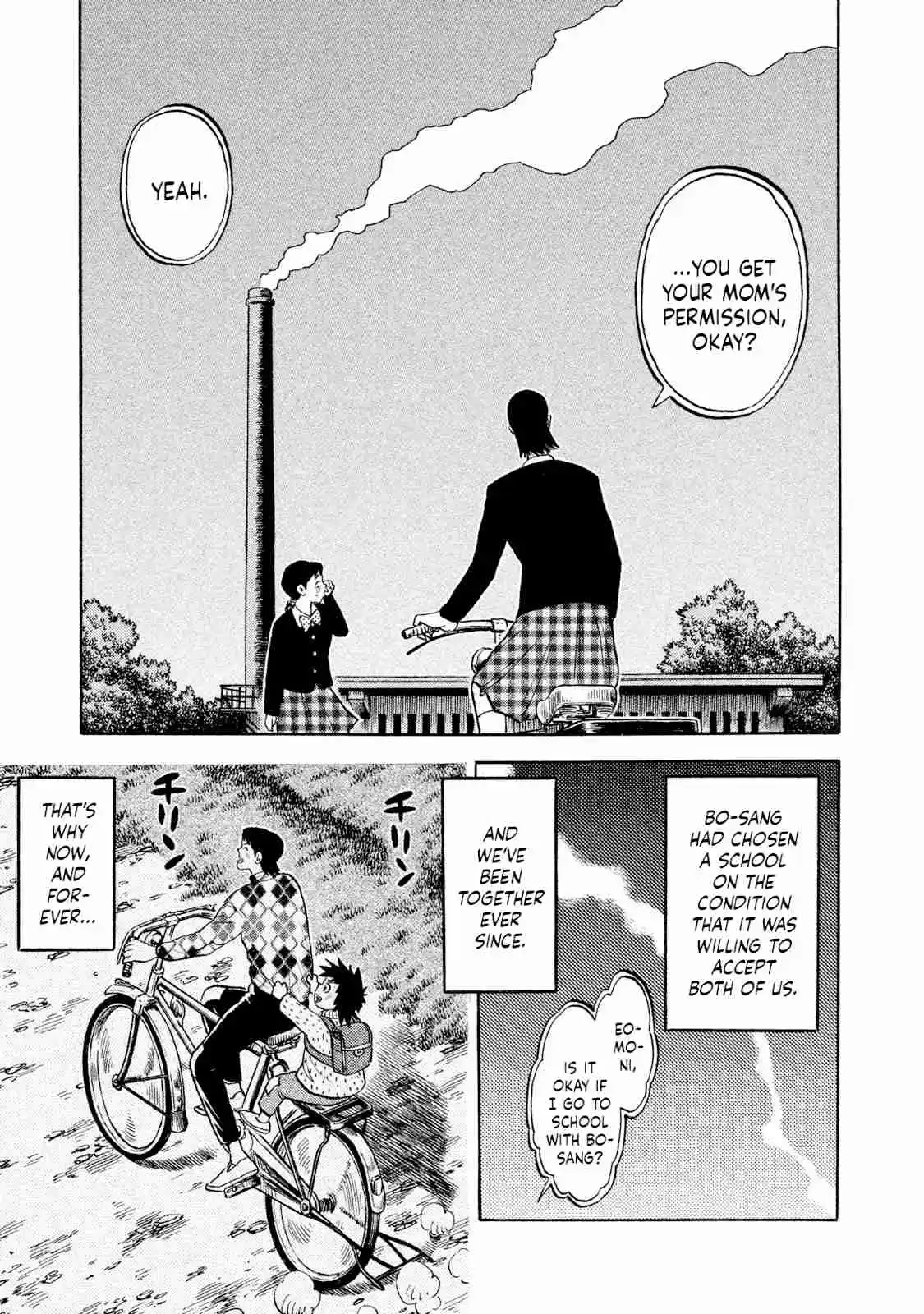 Read Rice Shoulder Manga Online