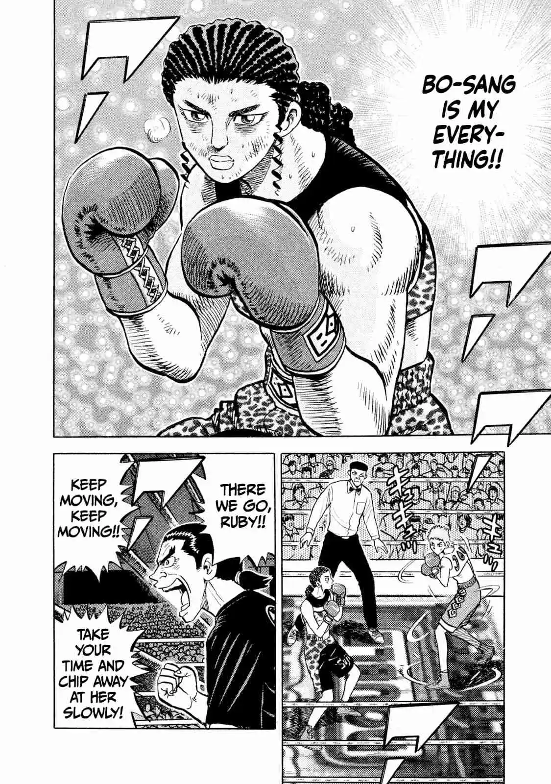 Read Rice Shoulder Manga Online